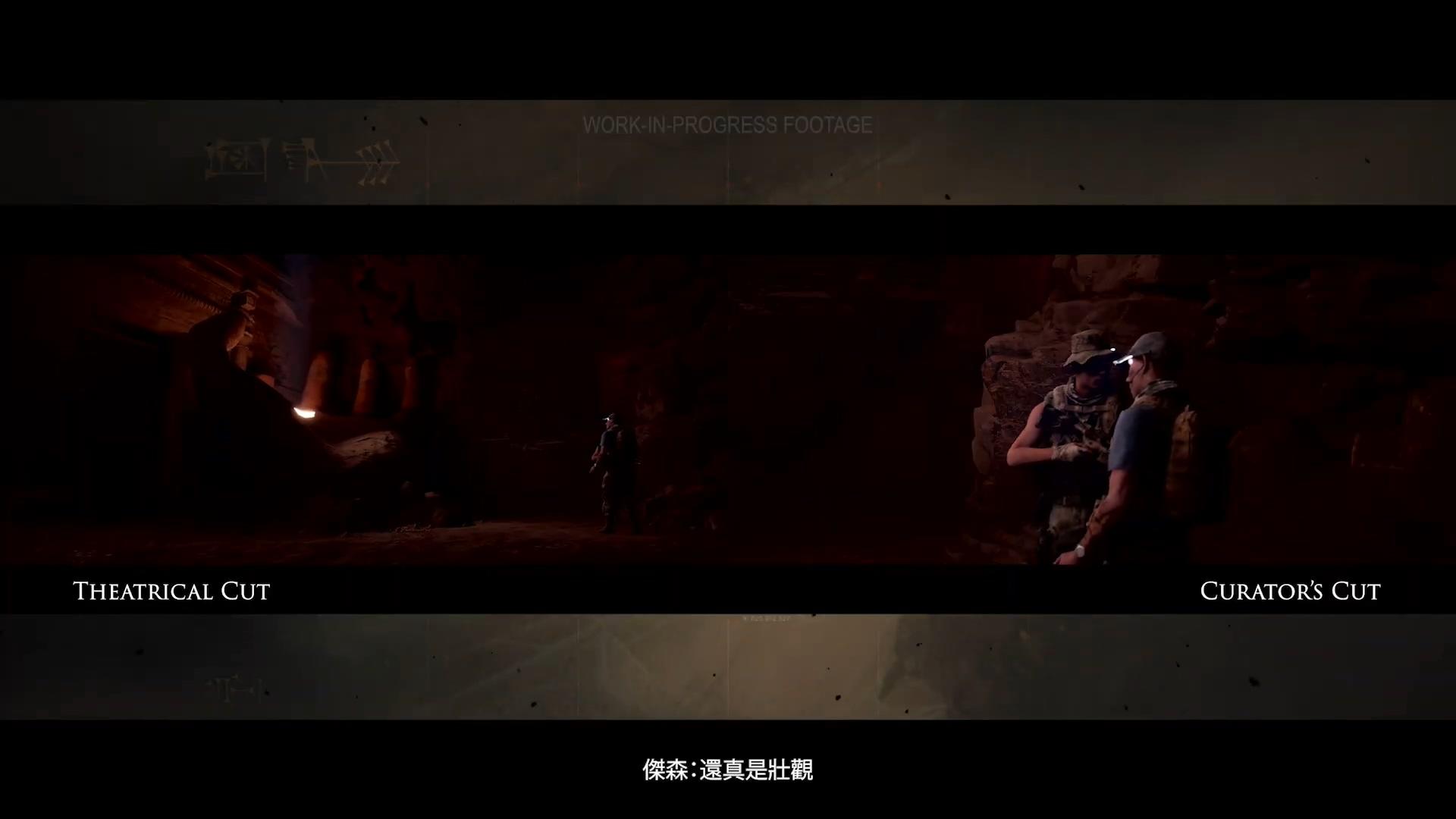 《黑相集：灰冥界》繁體中文版實機遊玩影片