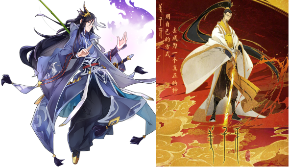 《次元封神录》武将系列-昆仑弟子姜子牙 前来报到！