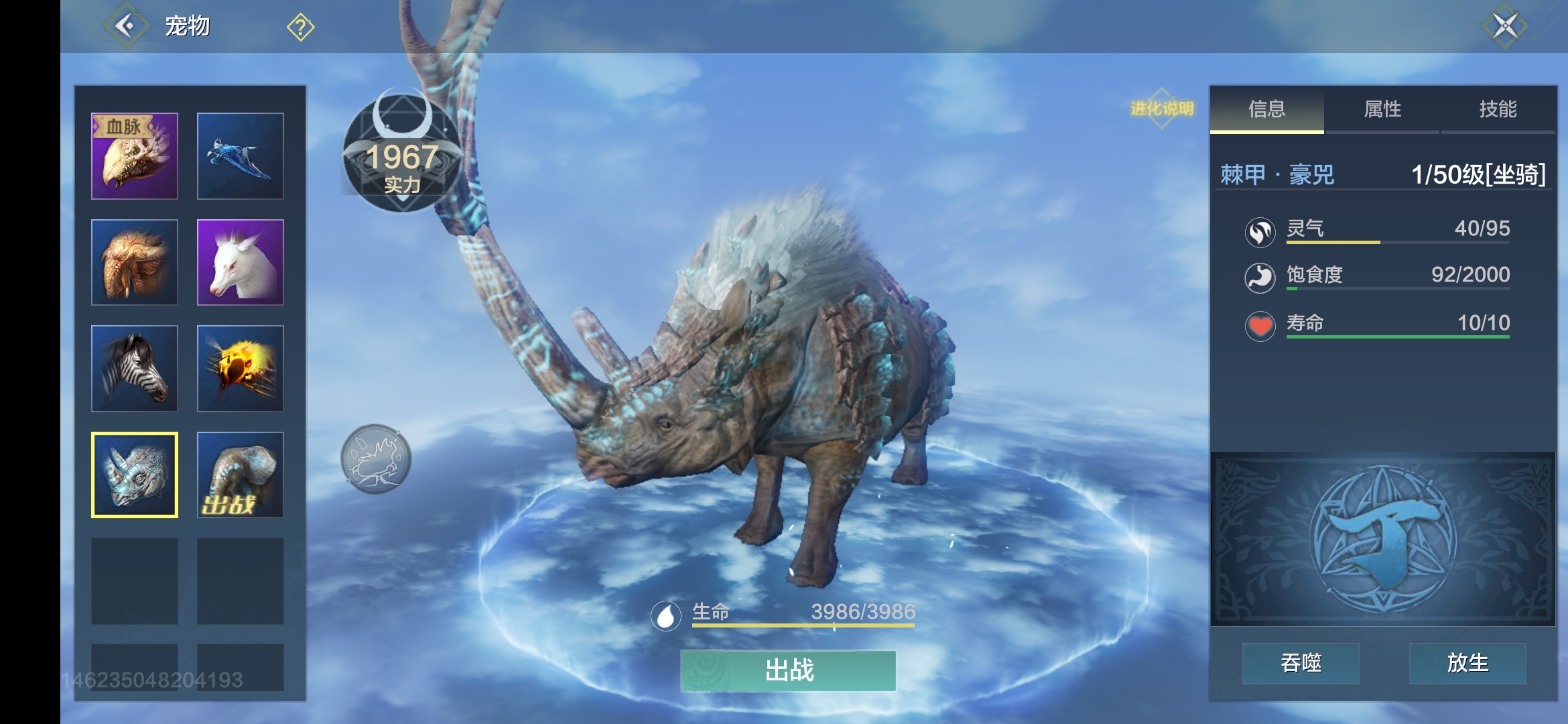 这种豪兕和狻禄野外会出现吗 - 妄想山海综合 | taptap 妄想山海社区