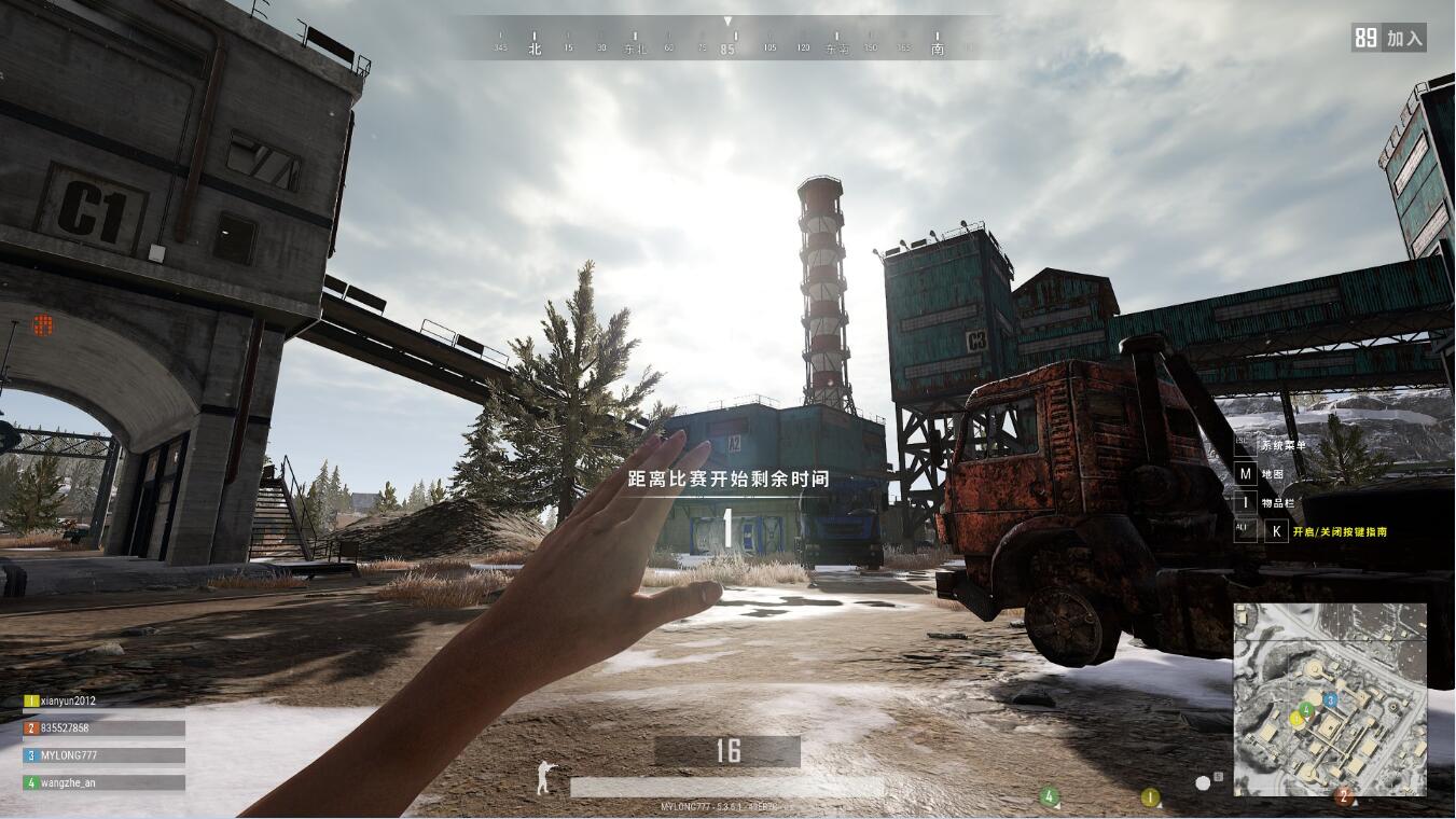 绝地求生 全军出击