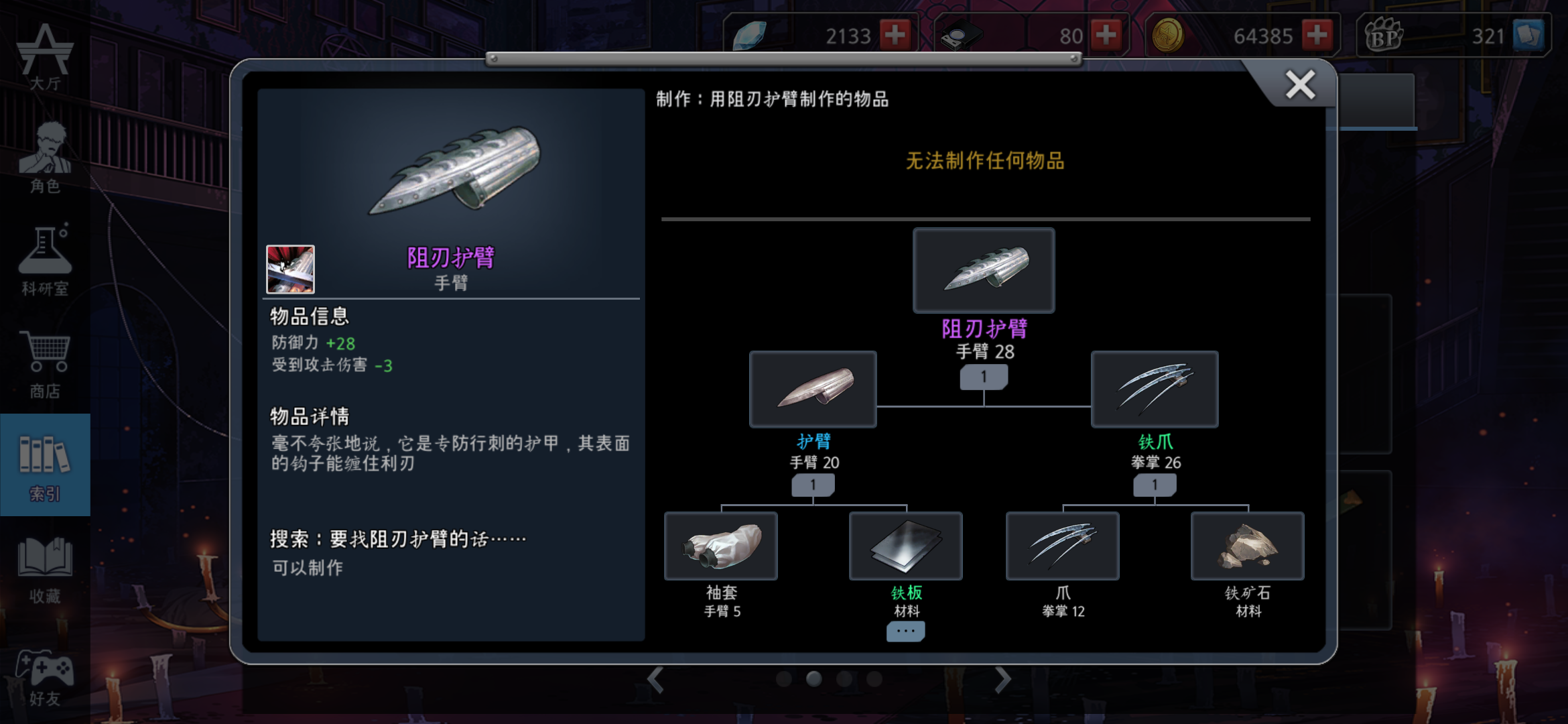 超适合萌新 最快掌握 3v3大型攻略与对局思路 持续更新中 黑色幸存者游戏攻略 Taptap 黑色幸存者社区