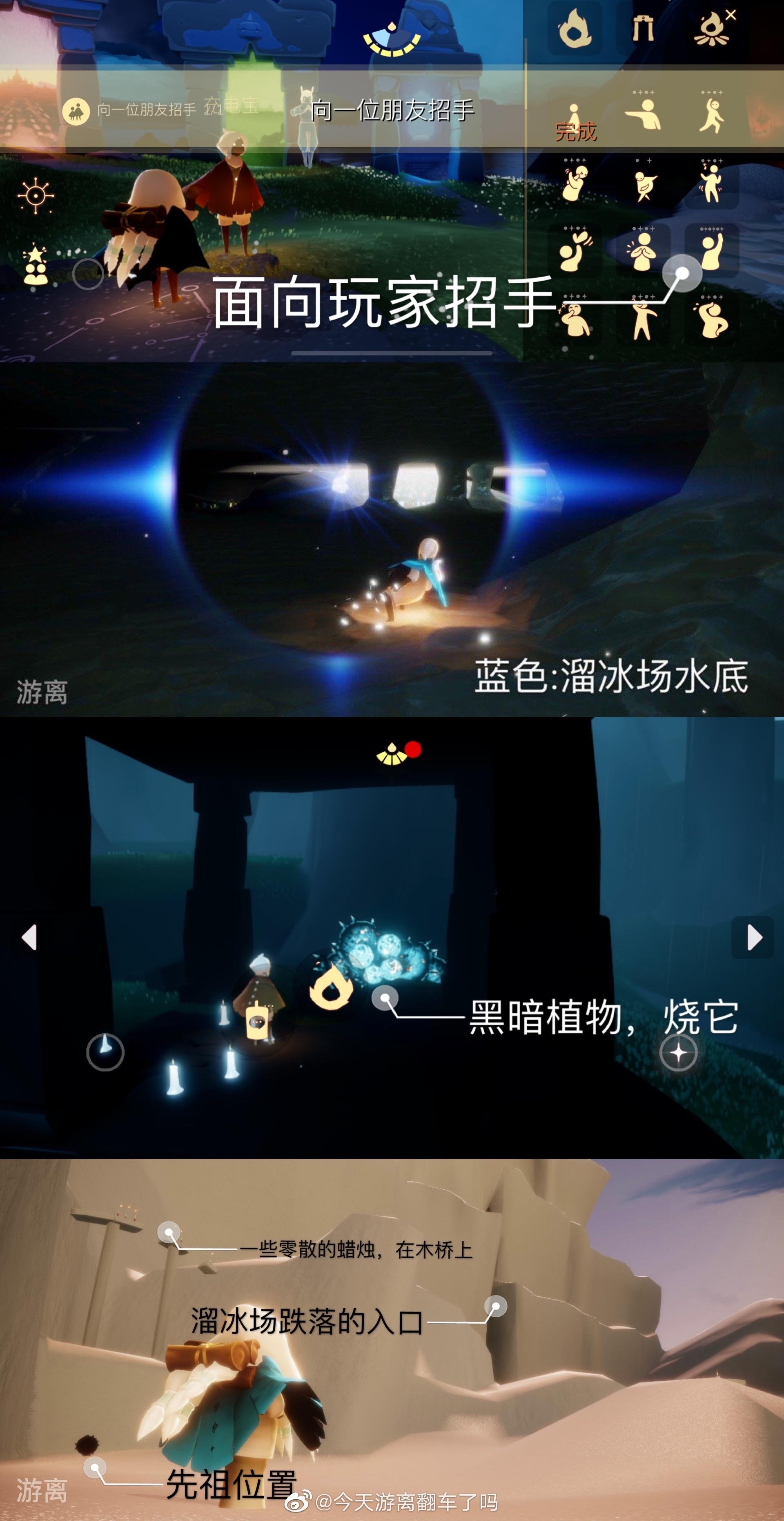 5月10日每日任务攻略截图