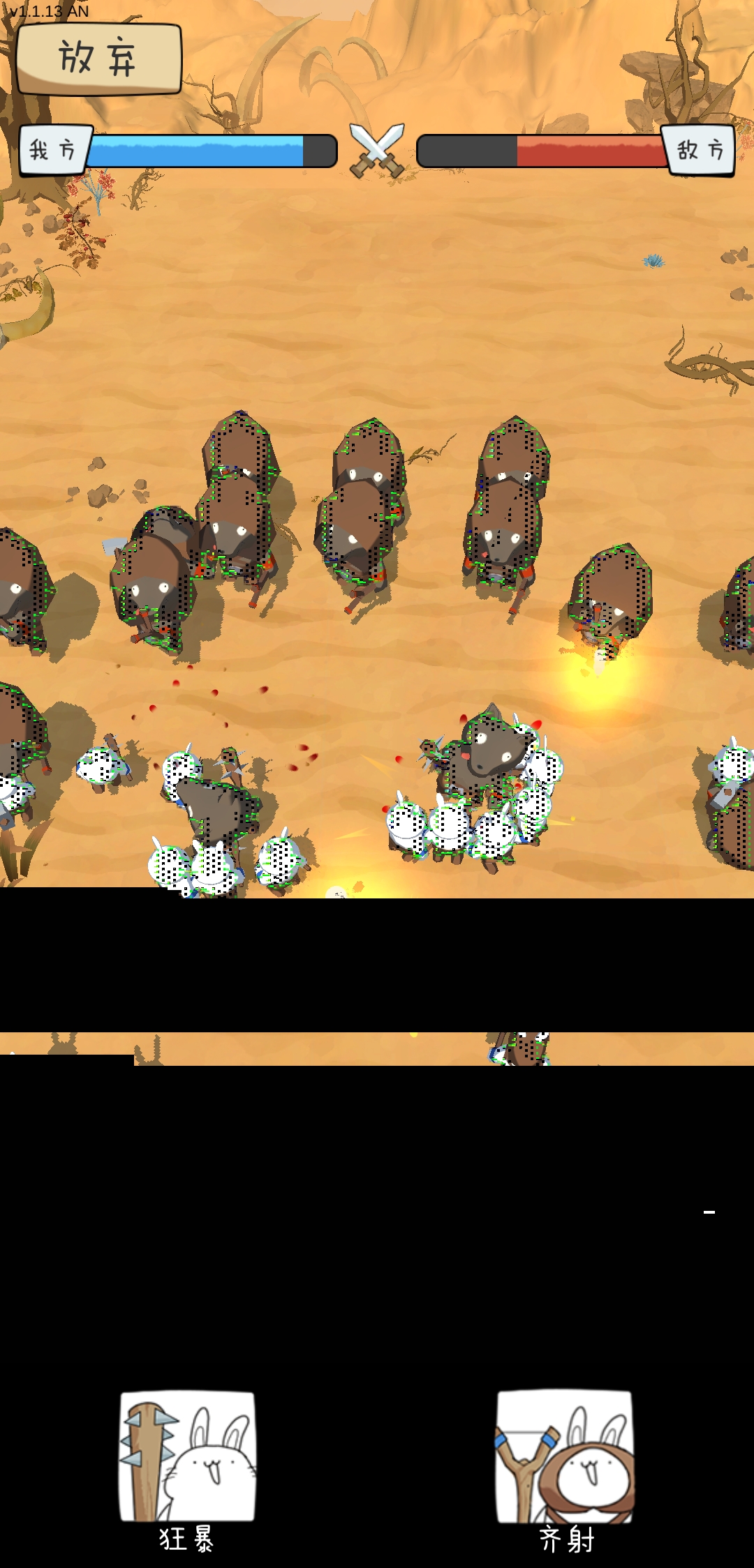 更新于  胖兔文明          关注 6.4 万