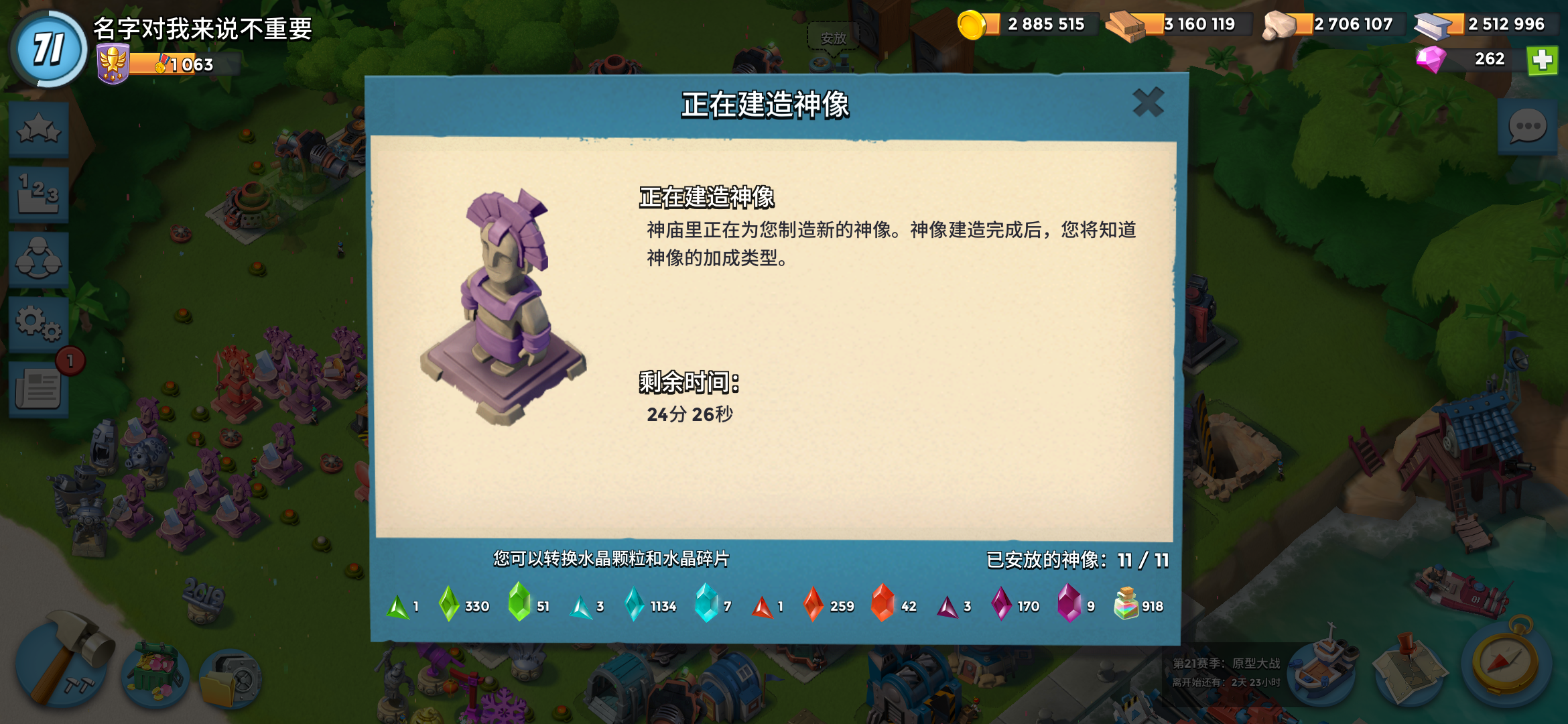 周年螃蟹记录(个人向)