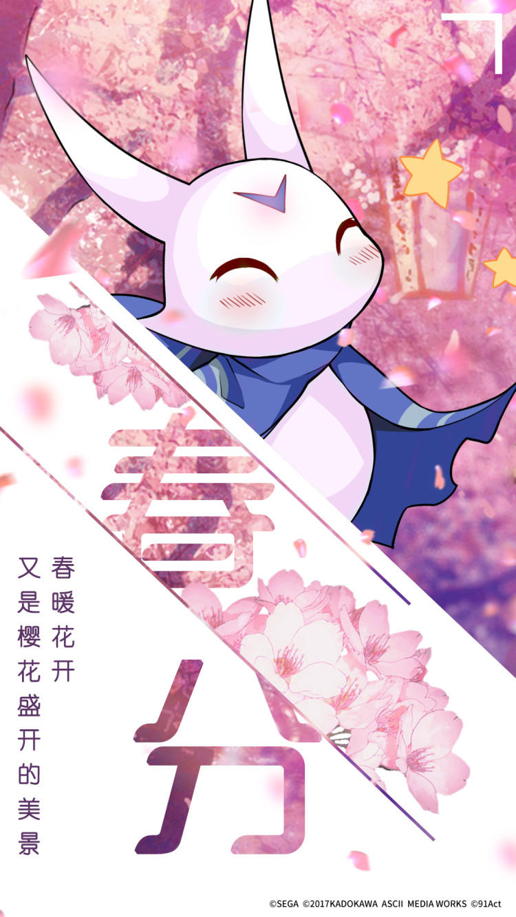 【零境节气】温暖的春光，万物的初始——春分