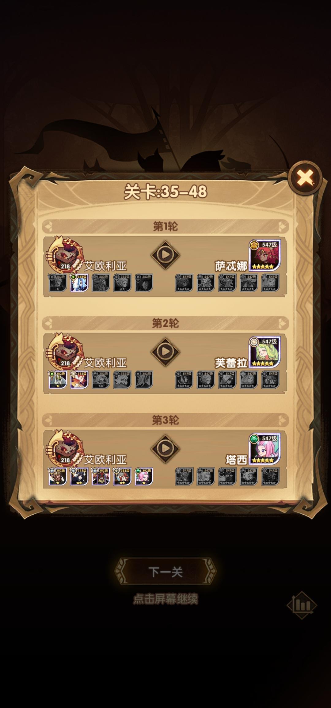 35章总结（改版后）