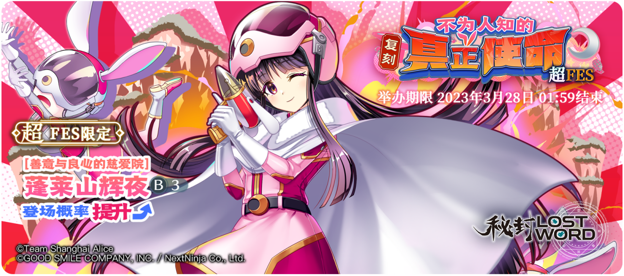 【活动预告】3月21日至3月28日活动预告 