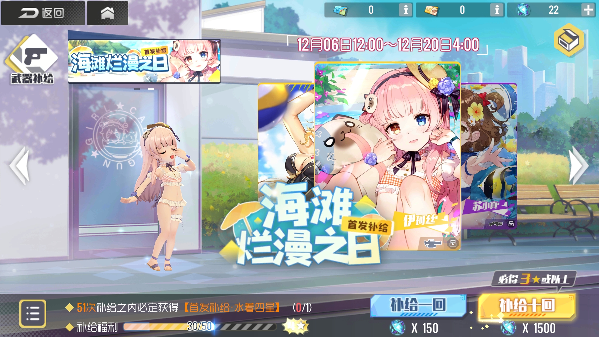 一个最低的泳装都没,我太难了