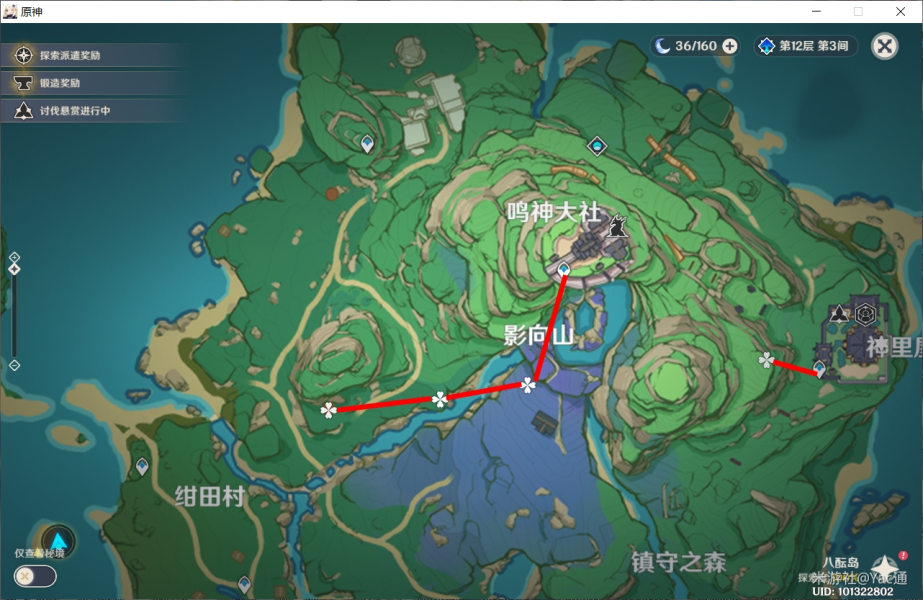 （搬运/侵删）那些被谒索雷痕活动吞掉的宝箱