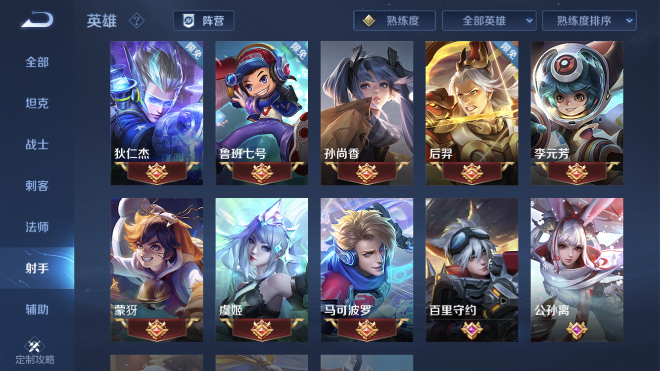 【2021版】百里守约的设置和玩法细节讲解|王者荣耀 - 第2张