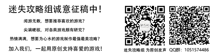 原神2.0版稻妻世界任务攻略 绀田事件剧情详解-迷失攻略组 - 第22张