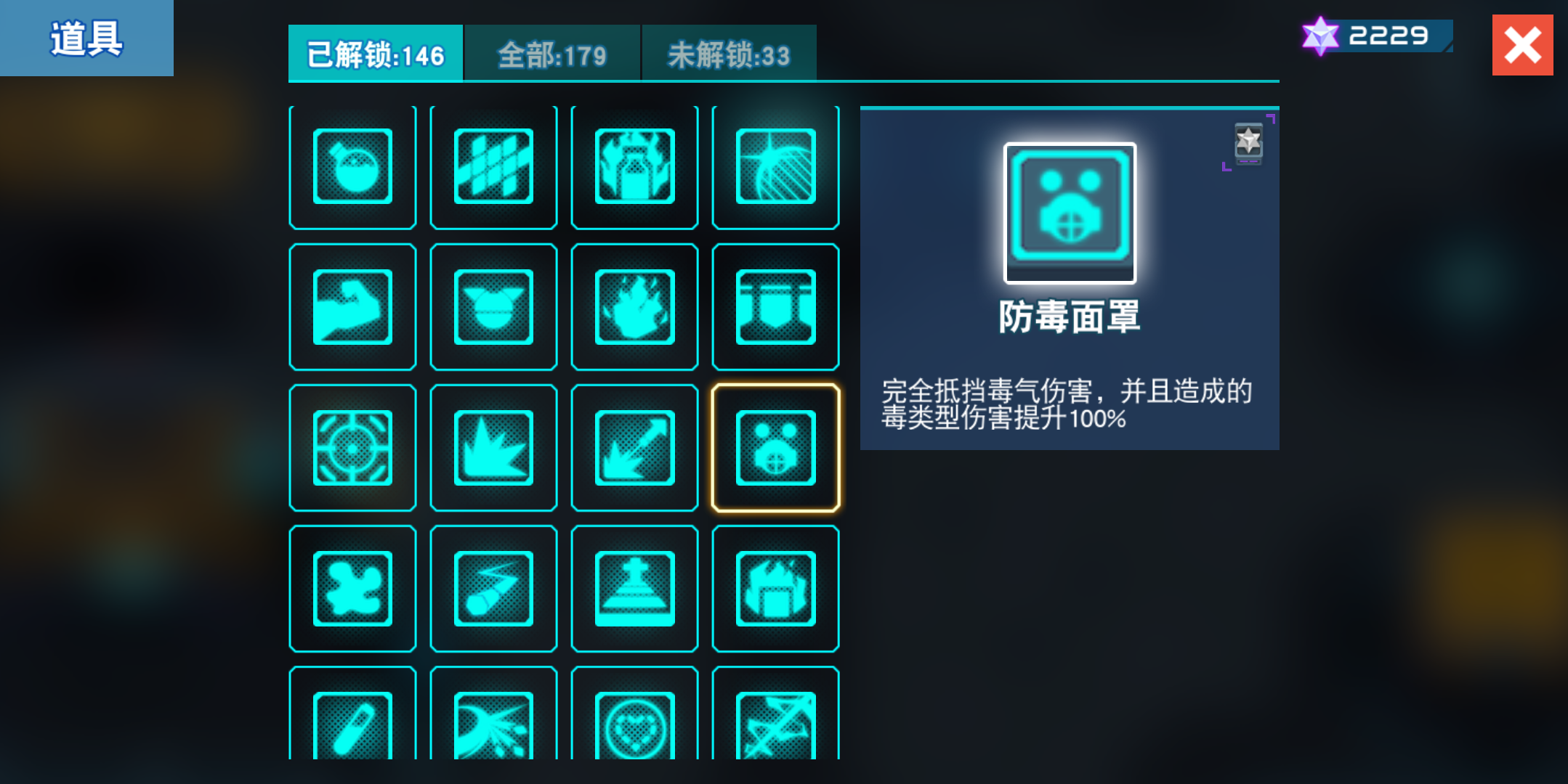 (就是怪吃伤害的频率会不会一秒几十下那种) 吃增加空心血槽被动,掉黄