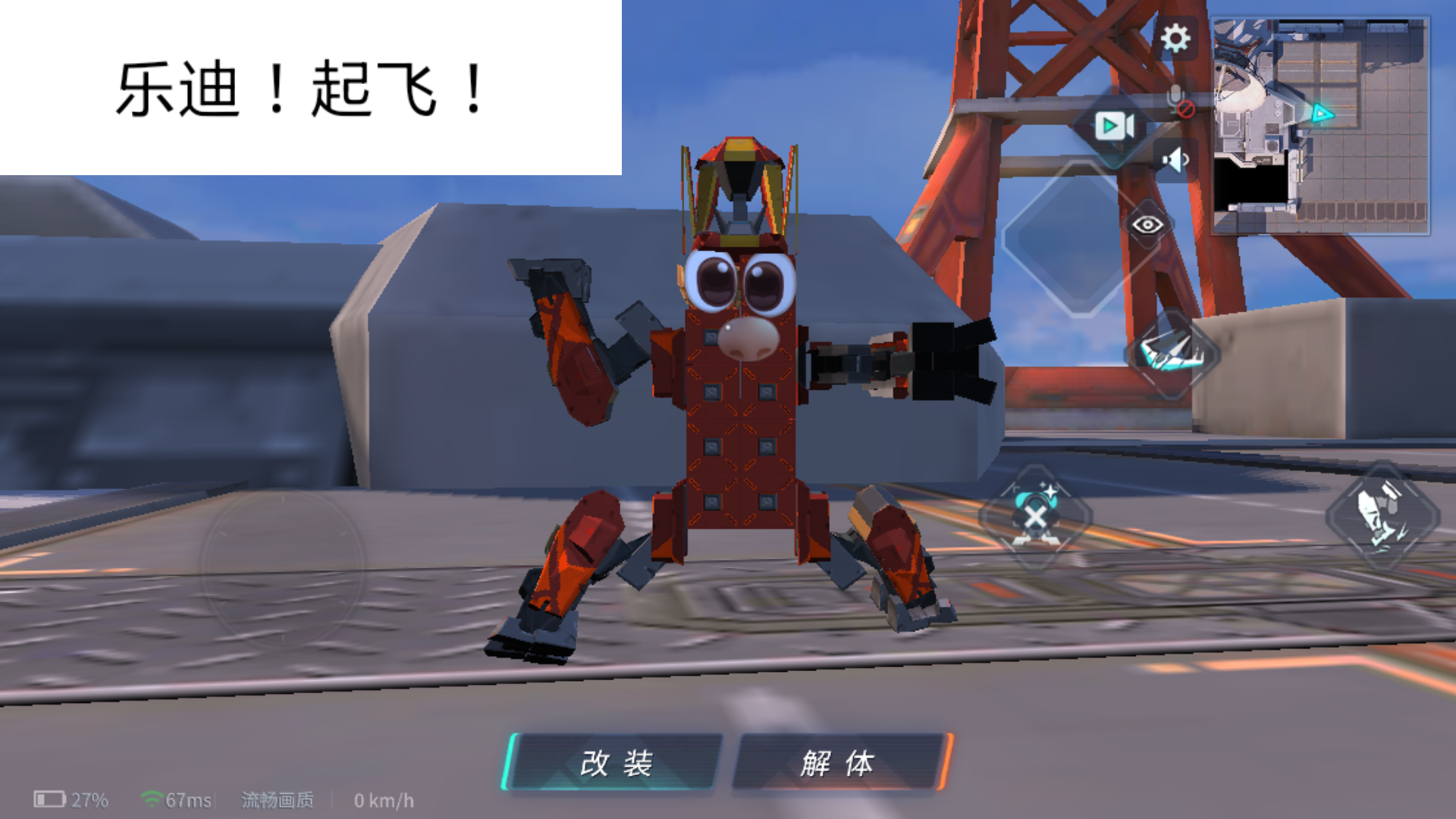 重装上阵综合讨论 | taptap 重装上阵社区