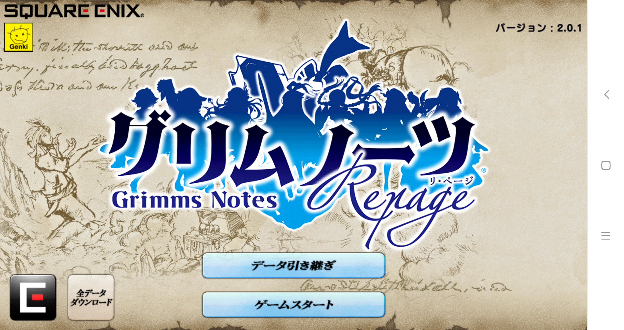 〖适配问题〗全面屏手机虚拟按键的隐藏与呼出