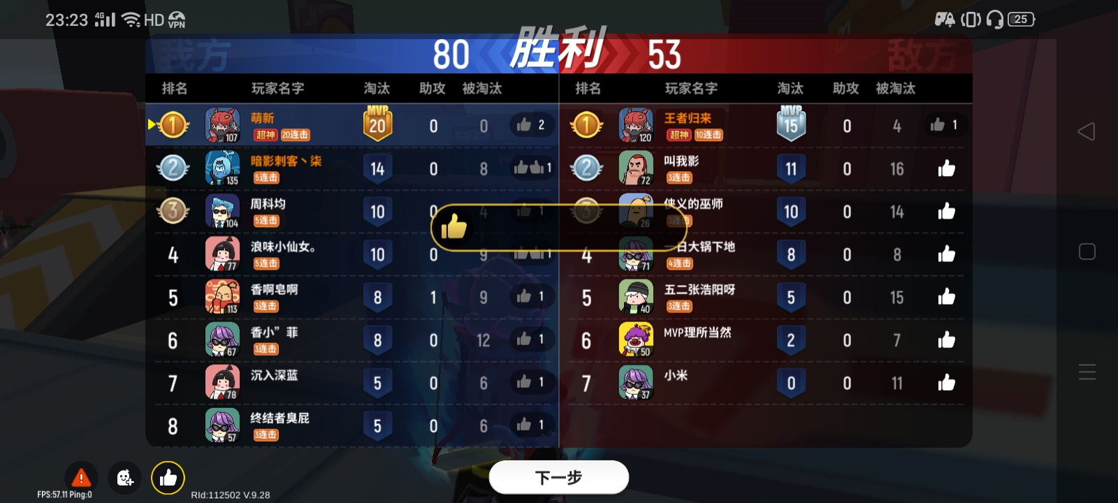 0 - 香肠派对综合 | taptap 香肠派对社区