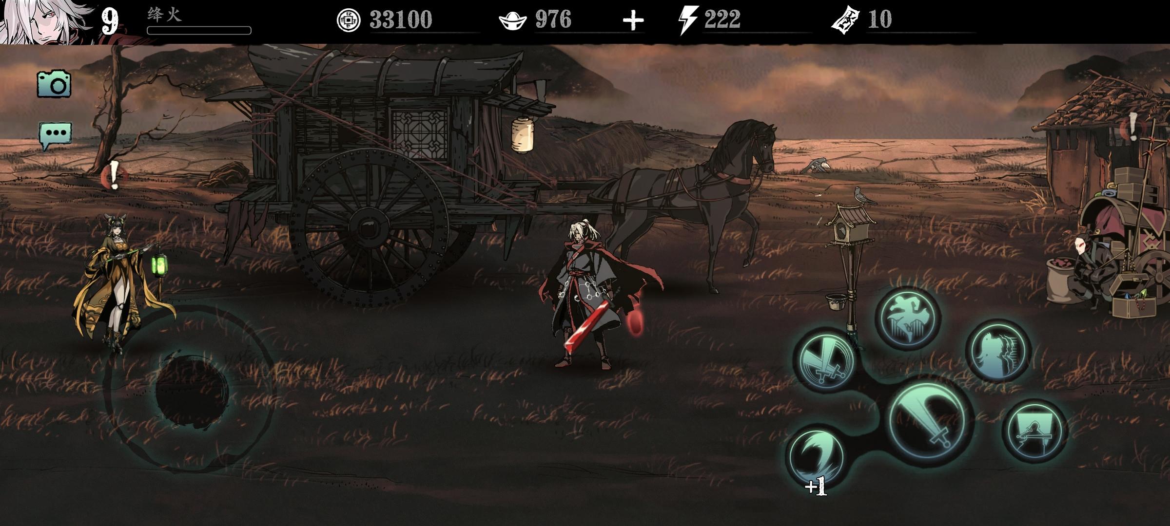 萌新零氪攻略（番外篇）一、二天