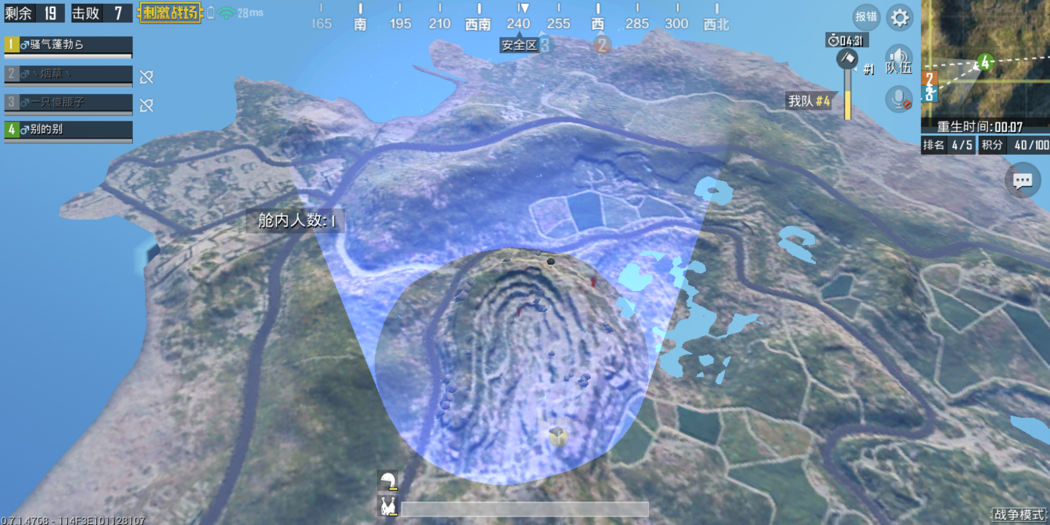 我这坐的是马航吧!