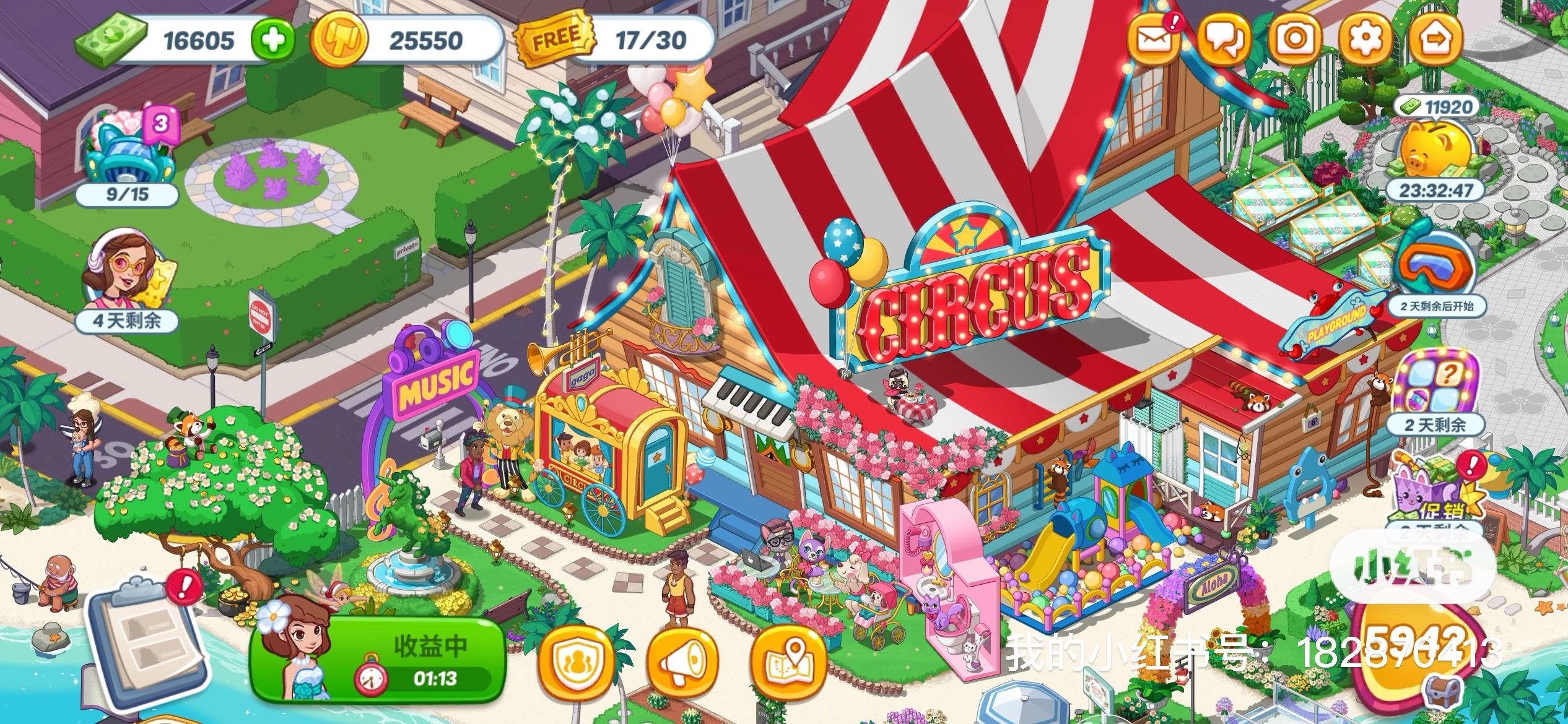 ID 25282346 #花儿秋日回忆##舞动青春#截图