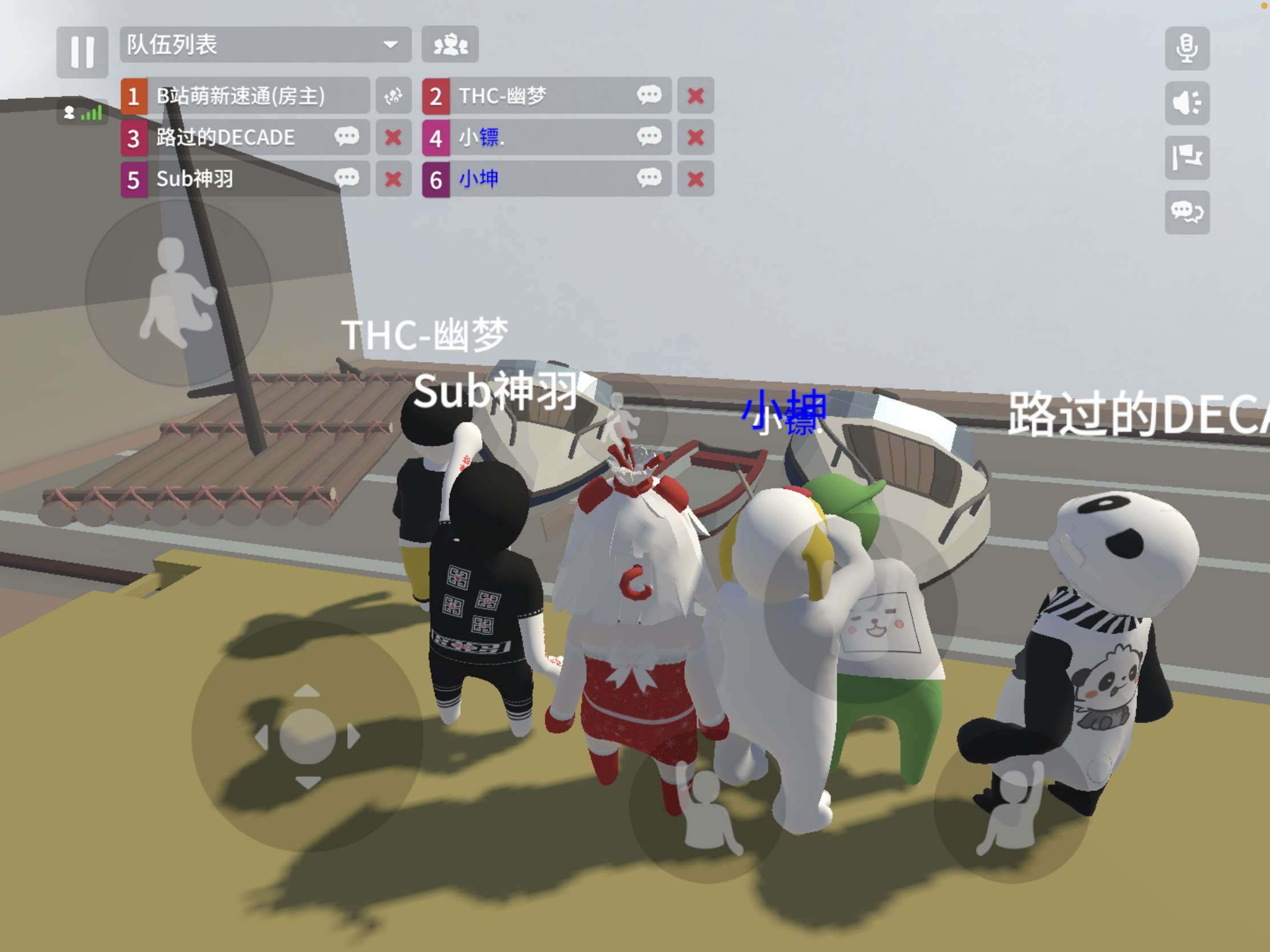 我们7位好友在人类跌落梦境里整活