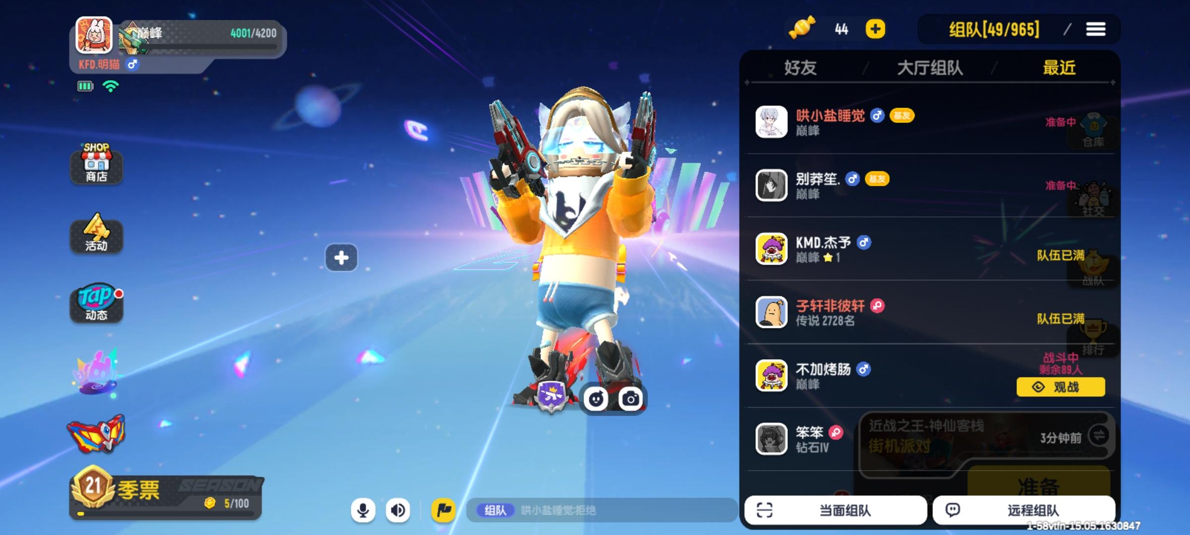 TapTap