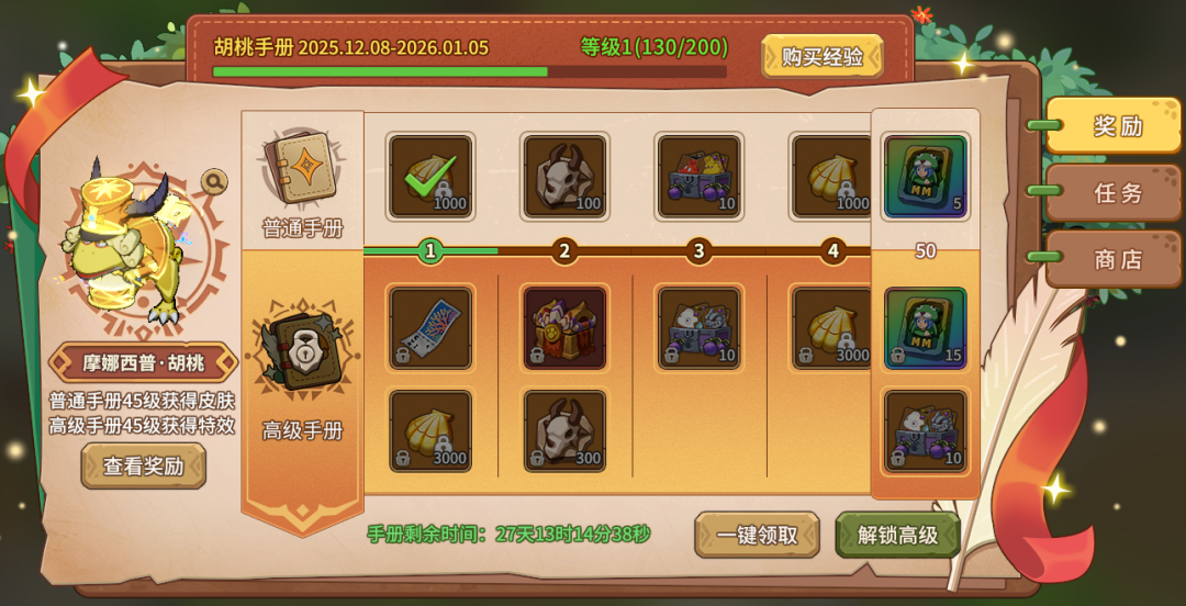 旋律强音声波攻击！「胡桃手册」开启新乐章