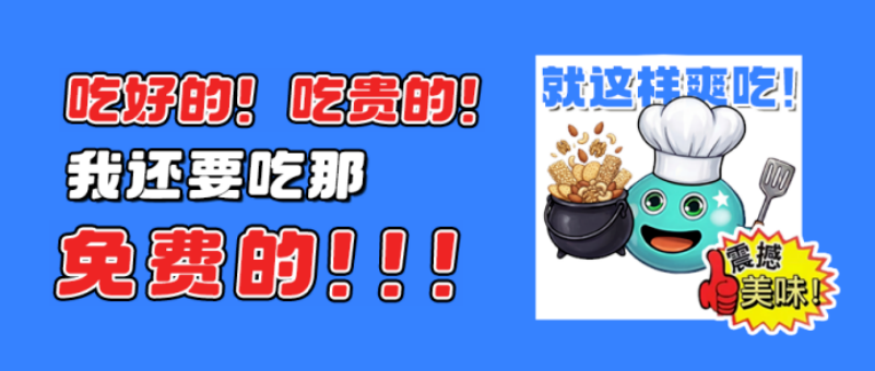 翻译翻译，什么叫量大管饱！