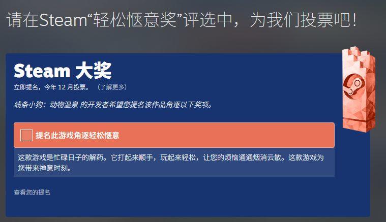 小狗谢谢大家的提名！小礼物抽奖环节！