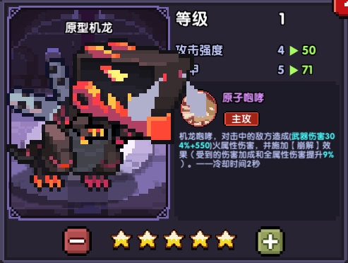 【双十二】新宠物简析和双十二商城