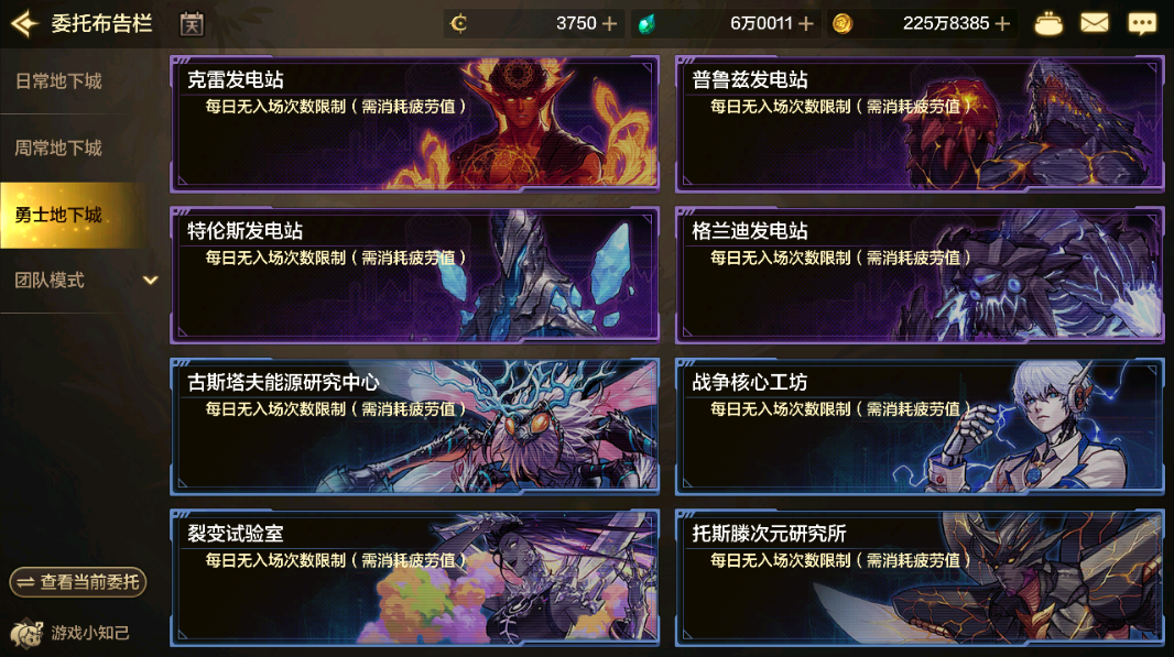 金币紧急告罄！盘点金币的获取方式，应对金币消耗不犯难！