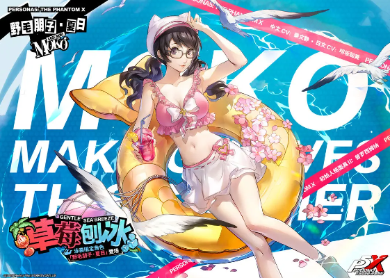 P5X最佳运营实至名归，态度决定格局！二游请按这个标准来！