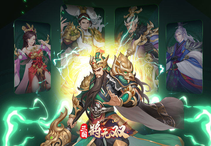 《三国将无双》7月签到活动