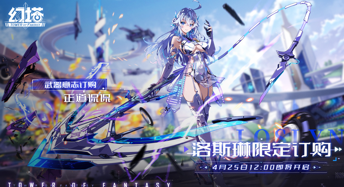 玩手铐/甩鞭子/钢管舞？幻塔黑丝警员洛斯琳要素过多！