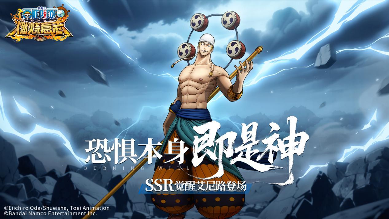 怀旧服|【英雄解锁】“恐惧本身即是神”——艾尼路即将觉醒