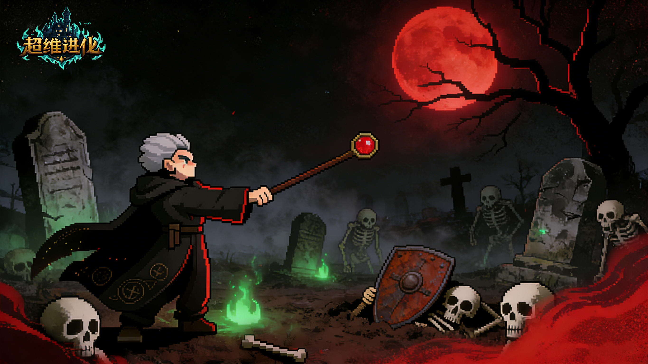 超维进化盖楼互动活动火热开启！