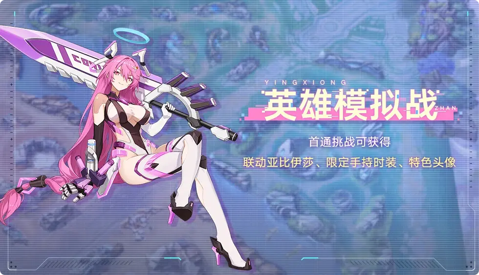 11月20日版本公告和优化内容