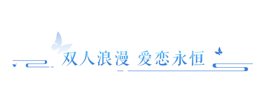 七夕这么穿出门，我敢说附近的人都想来追你！