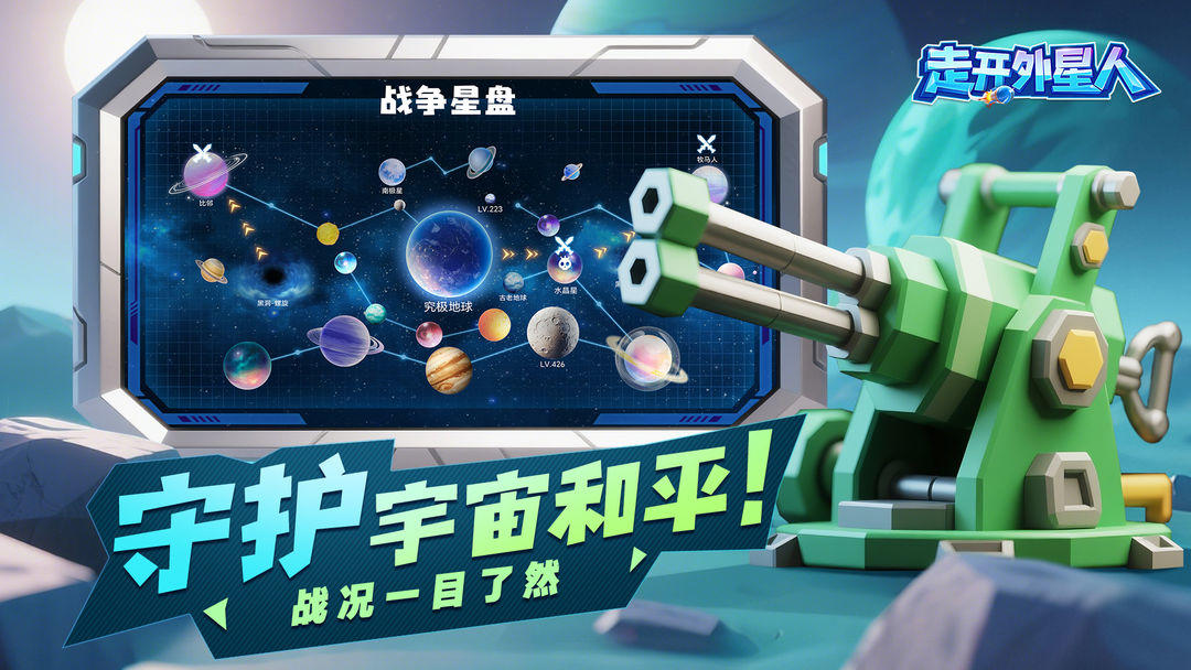 瓦力补给时间到！500宝石直接送！（5月13日新上活动）