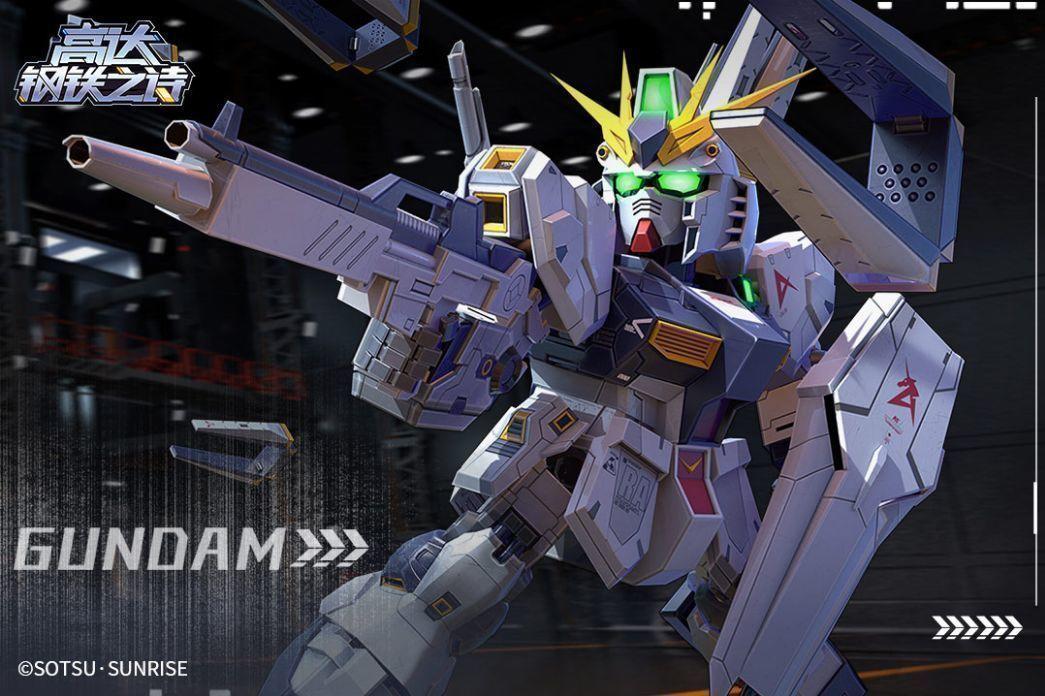 指挥官认证计划：晒面板赢SS机体自选箱！(第二十七弹）