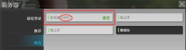 【持续维护】萌新入坑一日行动攻略