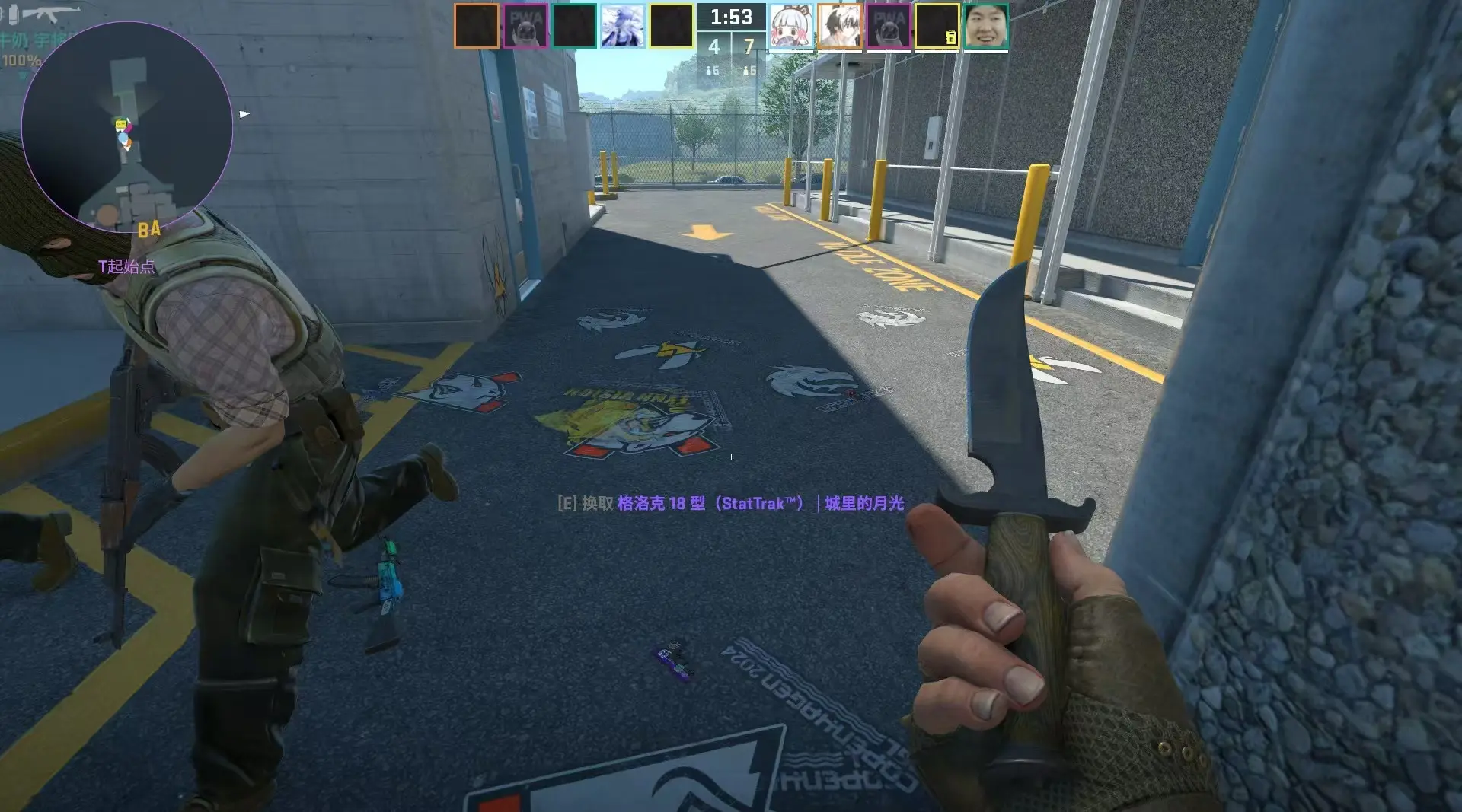 CS个人饰品搭配建议