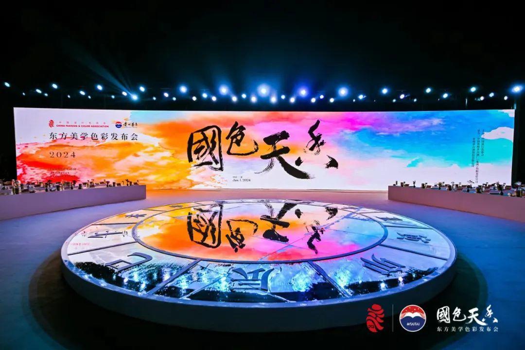 率土X茅台，用色彩传递东方智慧与美学