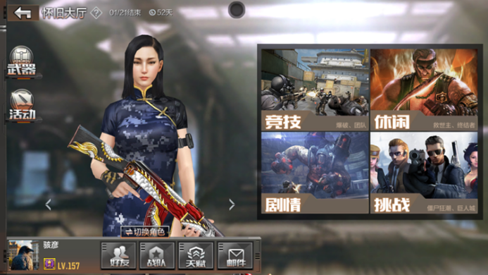 怀旧模式地图解析，新年广场攻防怎么打最出彩！