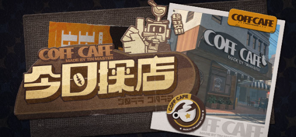 新艾利都探店 | 每一口皆是艺术品！