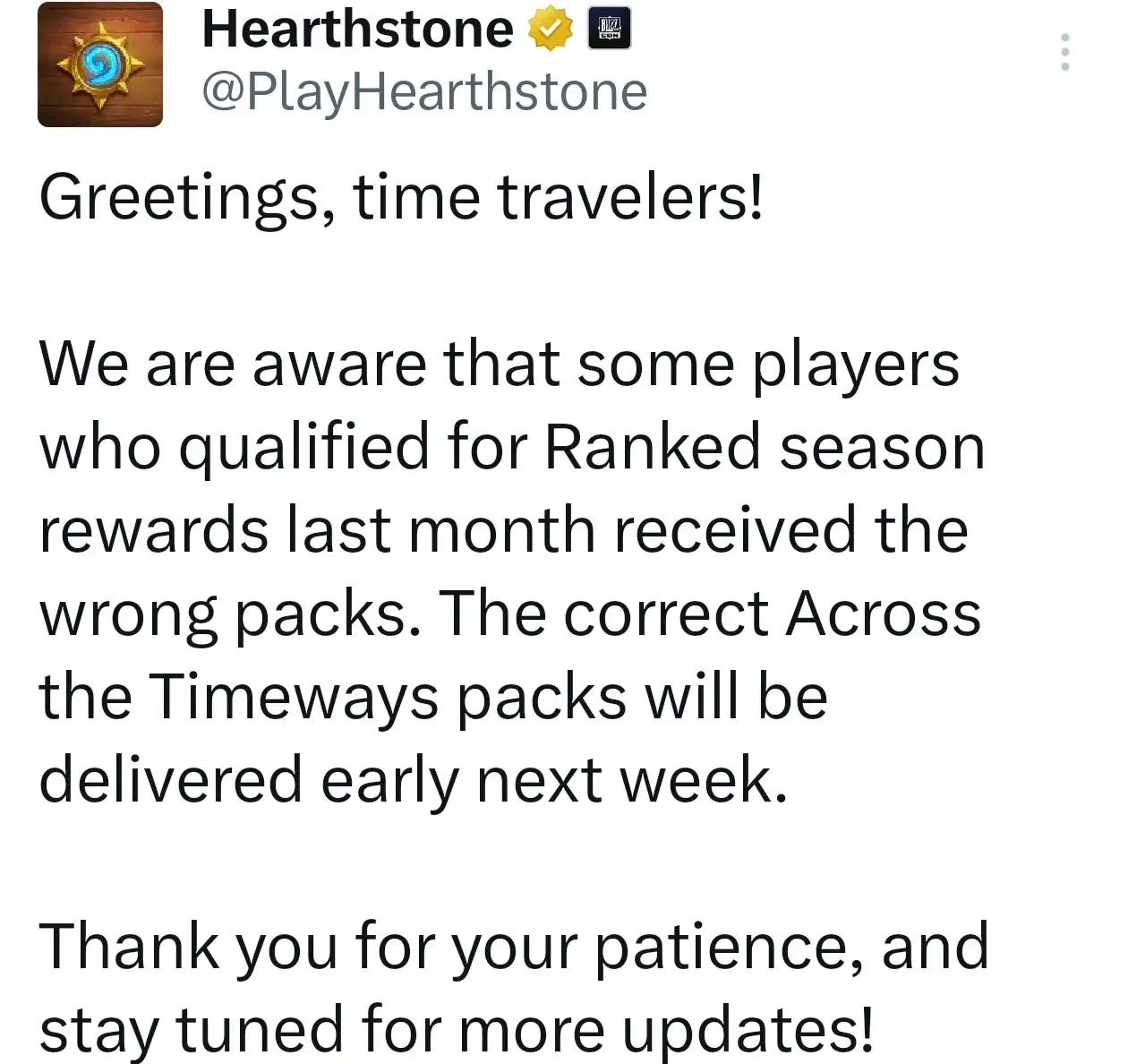 关于天梯结算补偿