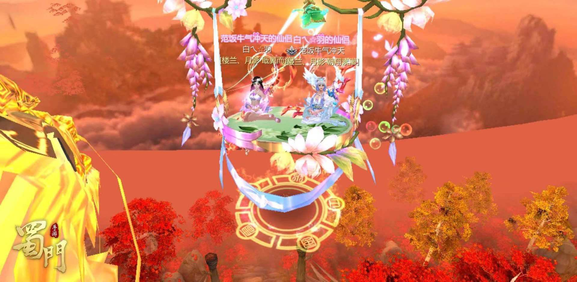 蜀仙盟里最长情的一批蜀友来了