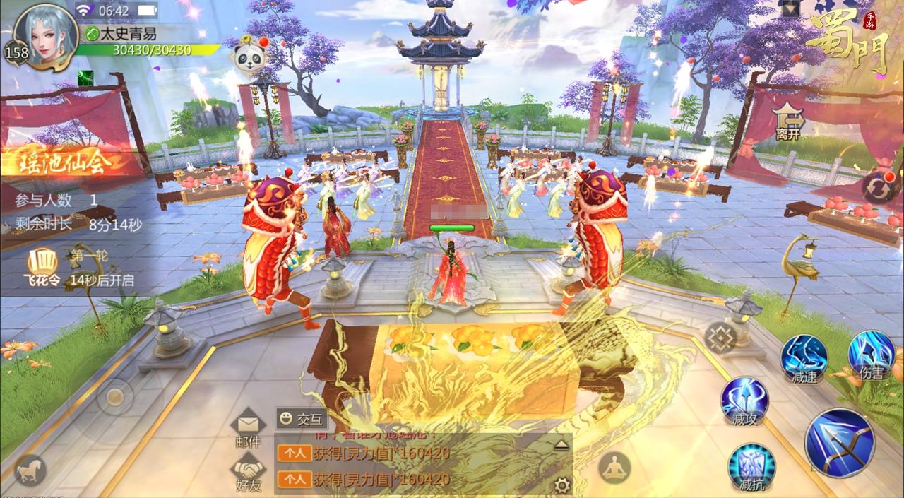 【版本爆料】飞花令·红包雨·幸运锦鲤，这份全服福利稳稳接住！