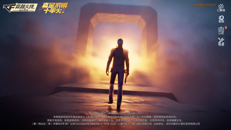 【话题讨论】怀旧模式震撼上线，休闲模式到底有哪些地图？