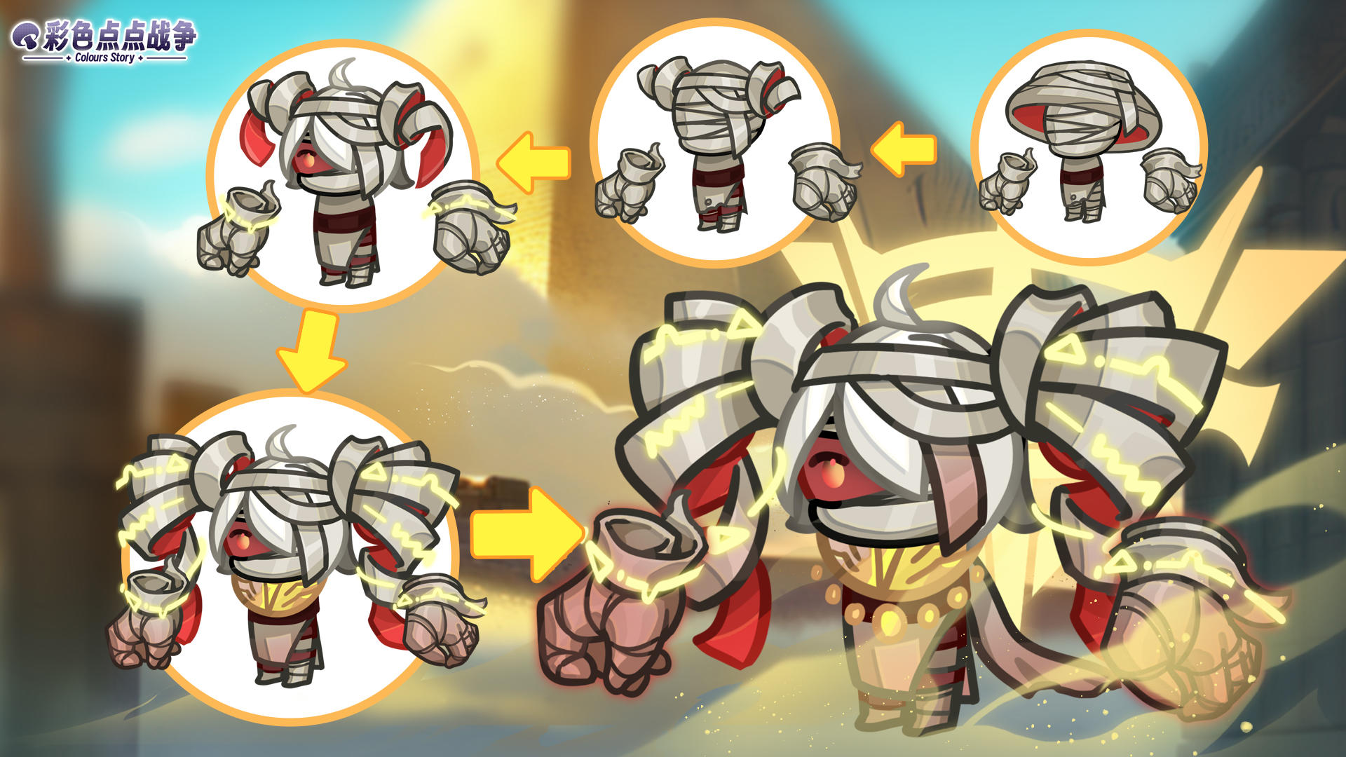 【菇菇图鉴】荷鲁斯之盾——菇乃伊 · 阿沙（内含礼包码）