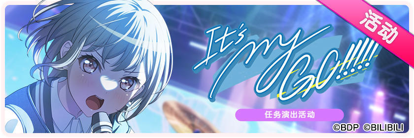 4月10日活动预告·更新维护公告