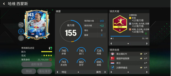 FC重量级丨德甲意甲火热开幕！五大联赛本周看点一览（上）